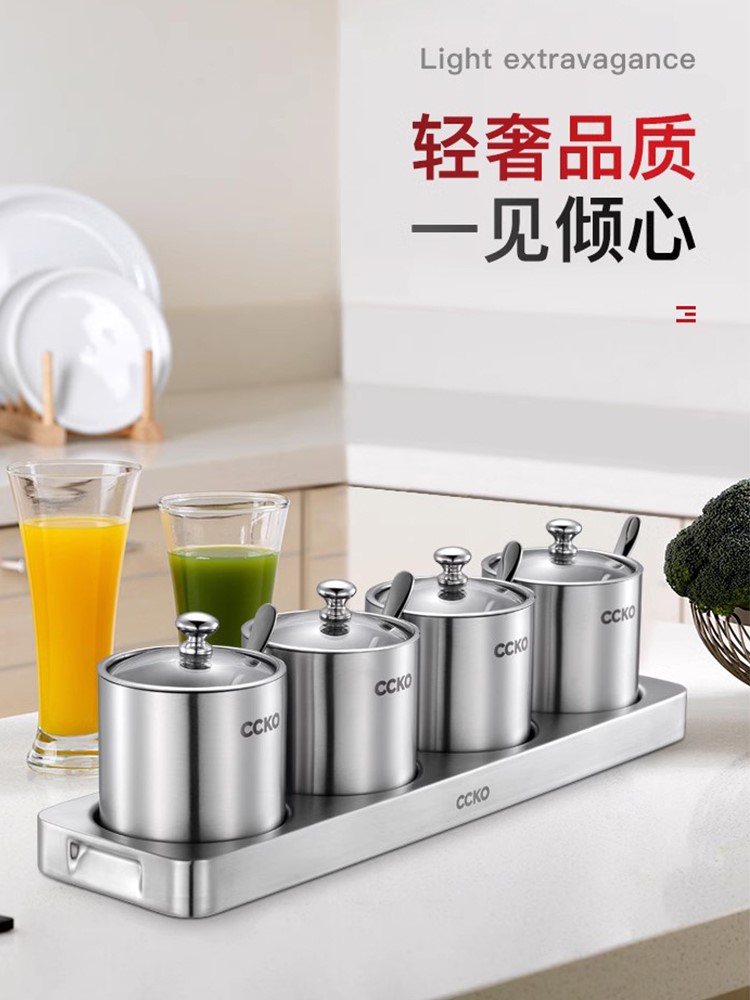 调味罐组合套装不锈钢家用欧式佐料密封厨房用品盒调料罐子调味盒