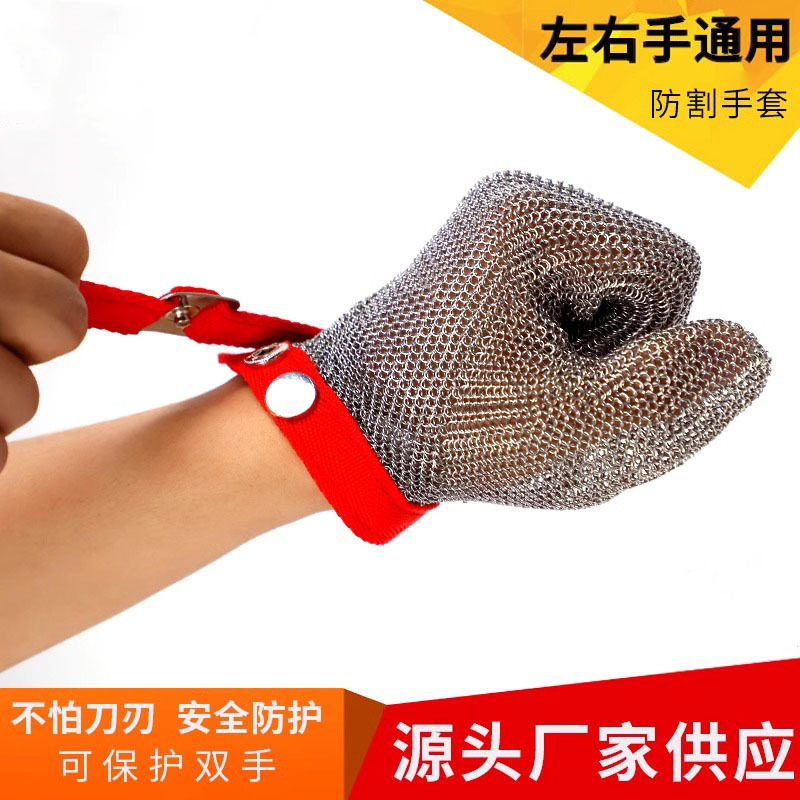 屠宰锯骨机专用服装裁床电剪钢环防切割金属不锈钢防割手套钢丝铁图片