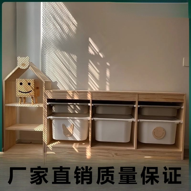 儿童玩具收纳柜多功能组合置物架抽屉式幼儿园超大容量实木储物箱