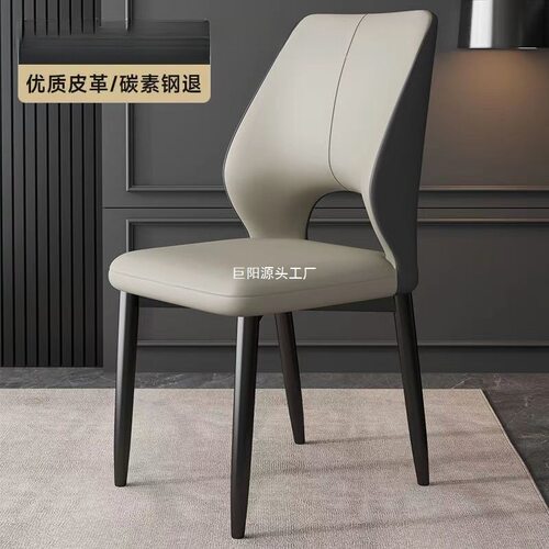 北欧现代轻奢餐椅家用靠背椅酒店洽谈椅子餐桌椅休闲餐严选