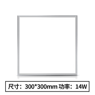 led格栅灯600x600集成吊顶嵌入式办公室商用面板灯300x1200平板灯