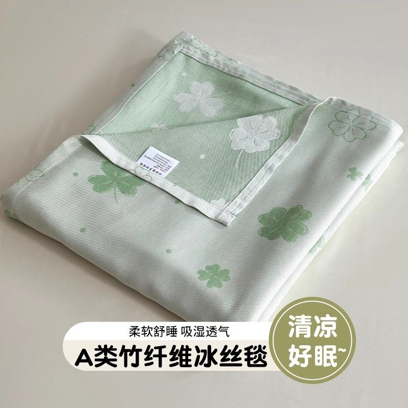 夏季冰丝竹纤维毛巾被办公午睡毛毯床上用品沙发凉感盖毯空调毯子,床上用品,休闲毯/毛毯/绒毯,淘宝优惠券,粉丝福利购,淘宝优惠卷