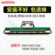488 科然适用于QIRUI启锐QR668 588 586B 380电子面单打印机 386A