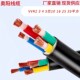 35平方三相四线护套线 5芯10 国标铜芯软电缆线RVV2