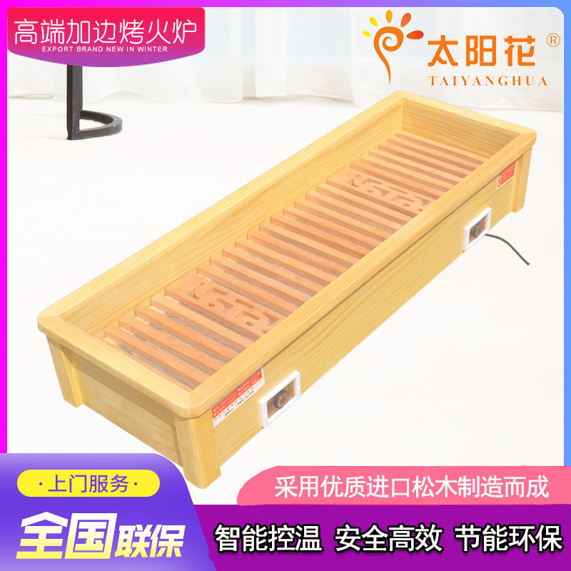 实木取暖器暖脚器长方形加边电火桶烤火炉烤火箱烤火器取暖器家用