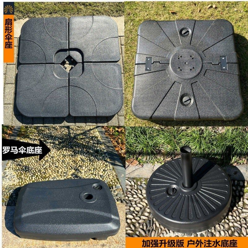 钓鱼伞底座太阳伞固定注水底座户中柱伞水箱塑料伞座注水注沙伞墩,住宅家具,遮阳伞罩,淘宝优惠券,粉丝福利购,淘宝优惠卷