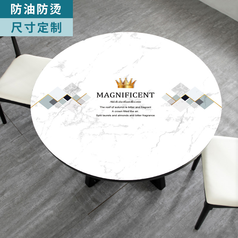圆桌桌布防水防油防烫PVC圆形餐桌台布软玻璃塑料大理石茶几桌垫