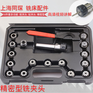 雕刻机 铣床配件 铣夹头数控CNC夹头 弹性夹头 铣床夹头ER25筒夹