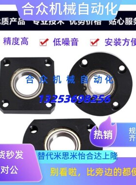 引导式/方法兰轴承座 BFJ011/12/16-6003ZZ 6203ZZ 6804ZZ 6904ZZ