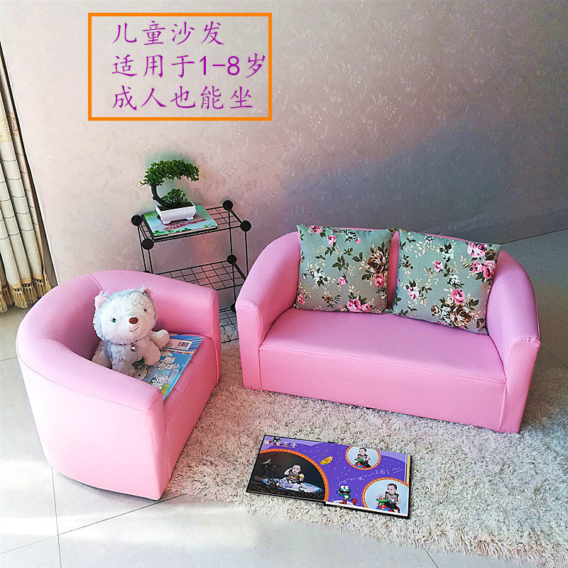 儿童沙发座椅单双人卡通男女孩椅子可爱公主懒人幼儿园宝宝小沙发,住宅家具,儿童沙发,淘宝优惠券,粉丝福利购,淘宝优惠卷
