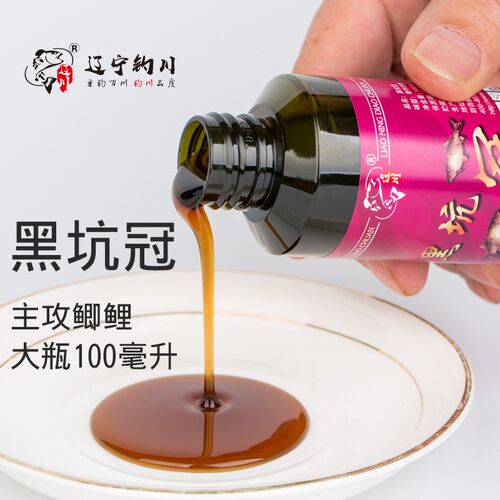 辽川钓鱼小药野钓竞技鲫鱼鲤鱼饵大麦膏果酸诱鱼剂辽宁钓川黑坑冠