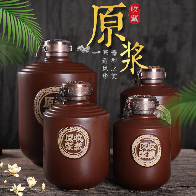 加厚收原浆小酒瓶1斤2斤3斤5斤10斤装陶瓷储装存白空酒高档酒瓶子