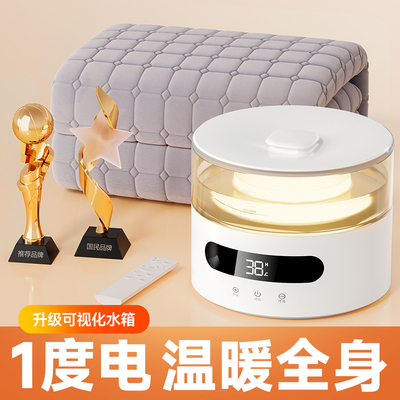水暖电热毯静音水循环冬季恒温暖脚孕婴可用调温开关电褥子s39022
