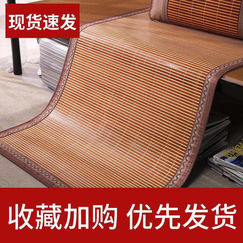凉席竹席学生宿舍单人床专用冰丝席子夏季儿童空调夏天新款,床上用品,凉席/草席/麻席,淘宝优惠券,粉丝福利购,淘宝优惠卷