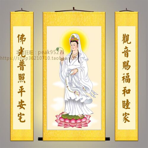 中堂画挂画 南海白衣观音菩萨画像 观世音菩萨三联画 客厅丝绸画