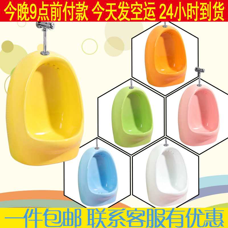儿童冬瓜型小便斗陶瓷挂墙排手按式学校地排小便器幼儿园防臭便池,家装主材,普通小便斗,淘宝优惠券,粉丝福利购,淘宝优惠卷