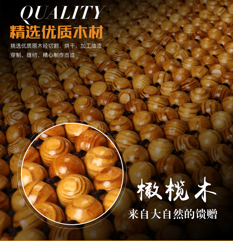 木珠汽车坐垫夏季透气凉垫夏天单座通风通用珠子座垫三件套车垫子