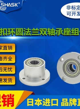 BFR 61 62 63 64 66-6010ZZ-L70 6210ZZ-L90 轴承座组件