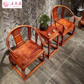 红木家具 太师椅 王木匠 大果紫檀缅甸花梨皇宫椅三件套圈椅明式