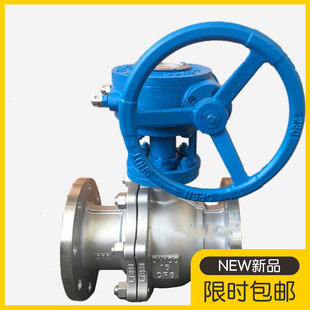 304/316L不锈钢涡轮法兰球阀Q341F-16P/R/C铸钢涡轮球阀DN50 100