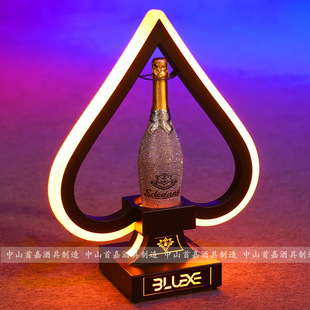 黑桃a神龙套酒吧KTV出酒道具香槟王洋酒底座高档酒架激光发光酒座