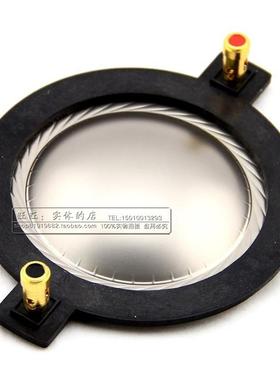 74.46 高音音圈 74.5mm大功率进口扁铝线 75芯喇叭钛膜铜包铝扁线