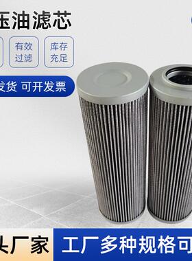 22B-60-11160 H-5635 HF35531变速箱回油滤芯挖掘机液压油滤芯