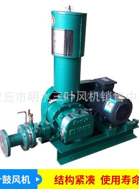 厂家供应SWR65三叶罗茨鼓风机3kw污水处理曝气风机增氧罗茨风机
