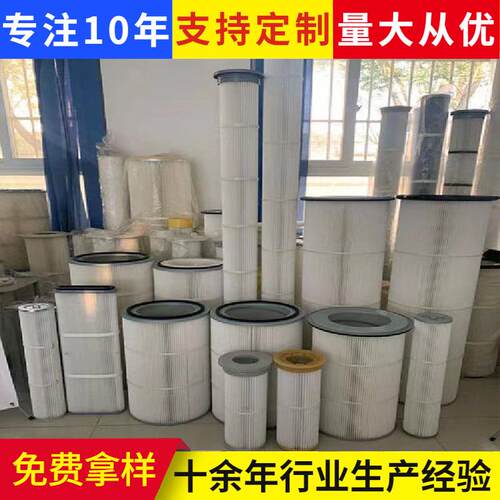 320×220×1000除尘滤芯六耳卡盘快拆粉末回收柜除尘器静电喷滤筒