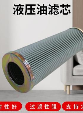 P14130PS25磨辊回油滤芯 2.0030H20XL-AOO-0-M