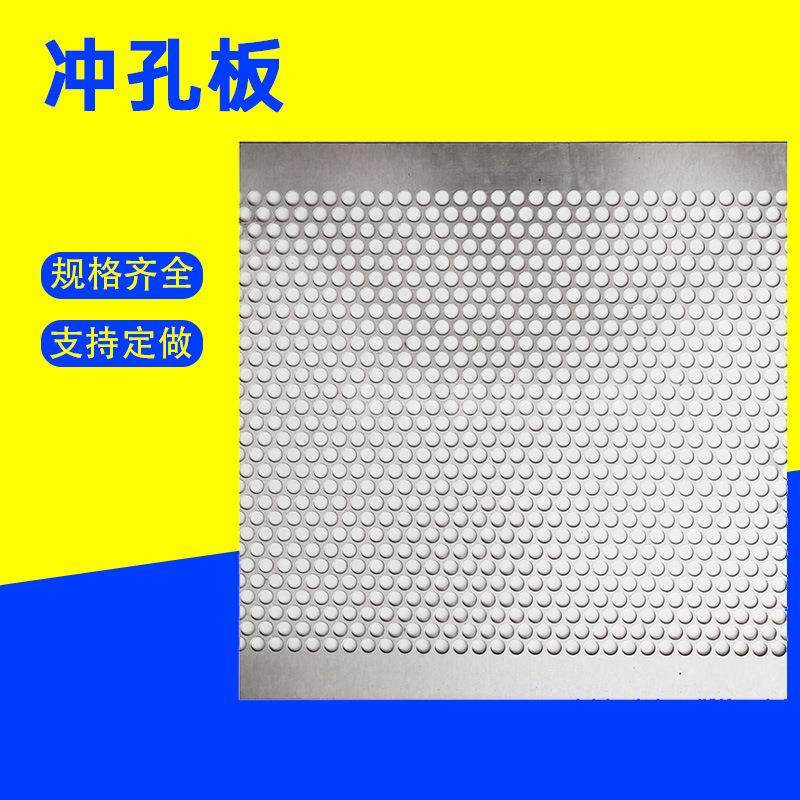 金属碎料机筛板加厚板粉碎机筛网塑料破碎机筛板塑料破碎机筛网,金属材料及制品,丝网/金属网,淘宝优惠券,粉丝福利购,淘宝优惠卷