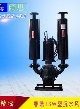 TSW-50型高品质沉水式罗茨鼓风机寿命长噪音低污水处理风机