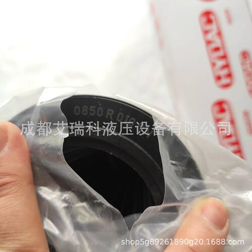 0850R010ON—德国Hydac过滤器滤芯