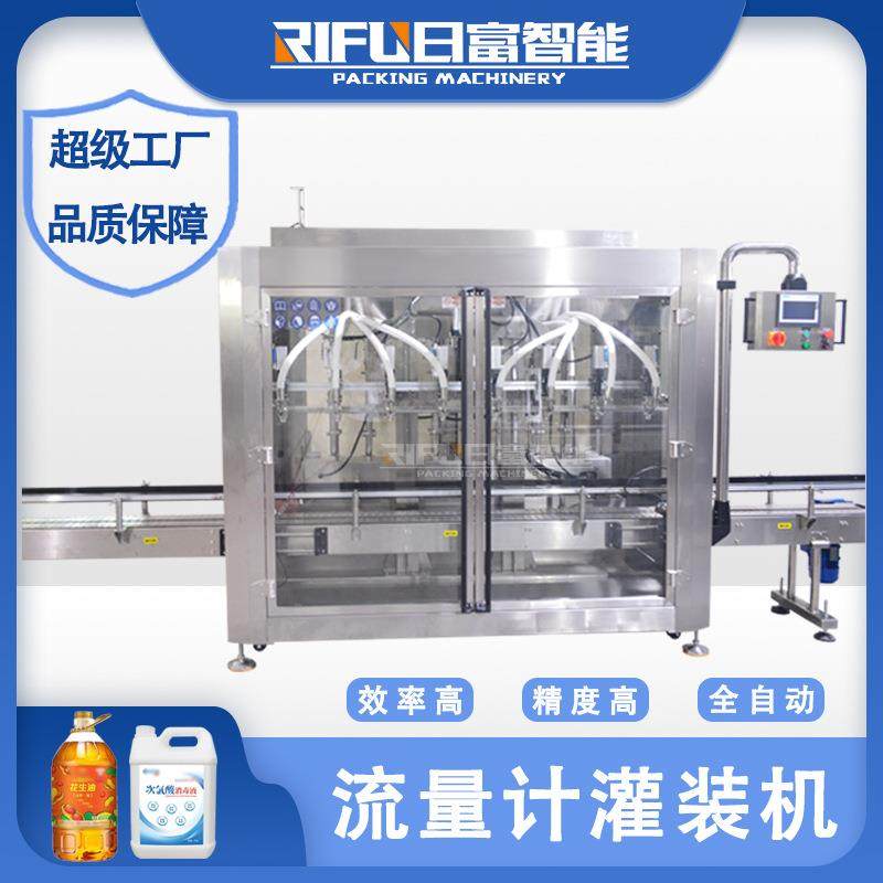 食用油葵花籽油流量计灌装机耗油蜂蜜花生油调和油糖浆灌装生产线