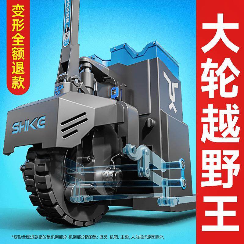 狮克越野电动叉车3吨液压地牛工地仓库托盘车工厂液压电动搬运车,五金/工具,液压装卸车,淘宝优惠券,粉丝福利购,淘宝优惠卷