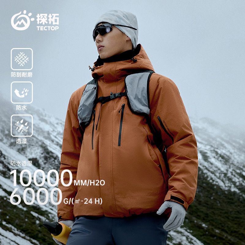 探拓冬季羽绒服中长款防风防泼水男户外徒步登山冲锋保暖时尚外套