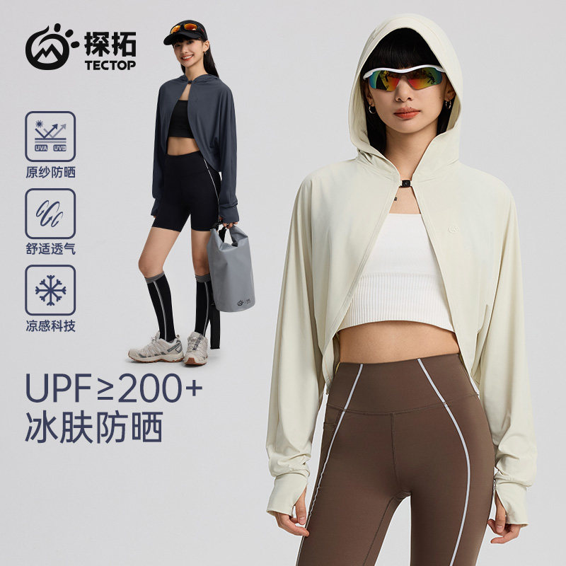 探拓户外女士斗篷披肩防晒衣