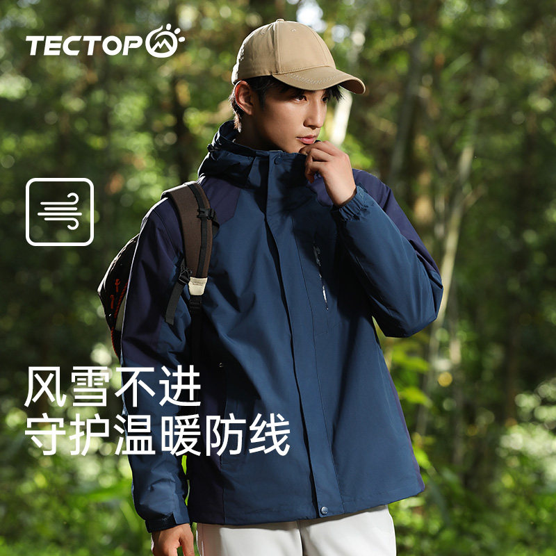 探拓户外冲锋衣男三合一可拆卸外套女秋冬定制加绒加厚防风登山服