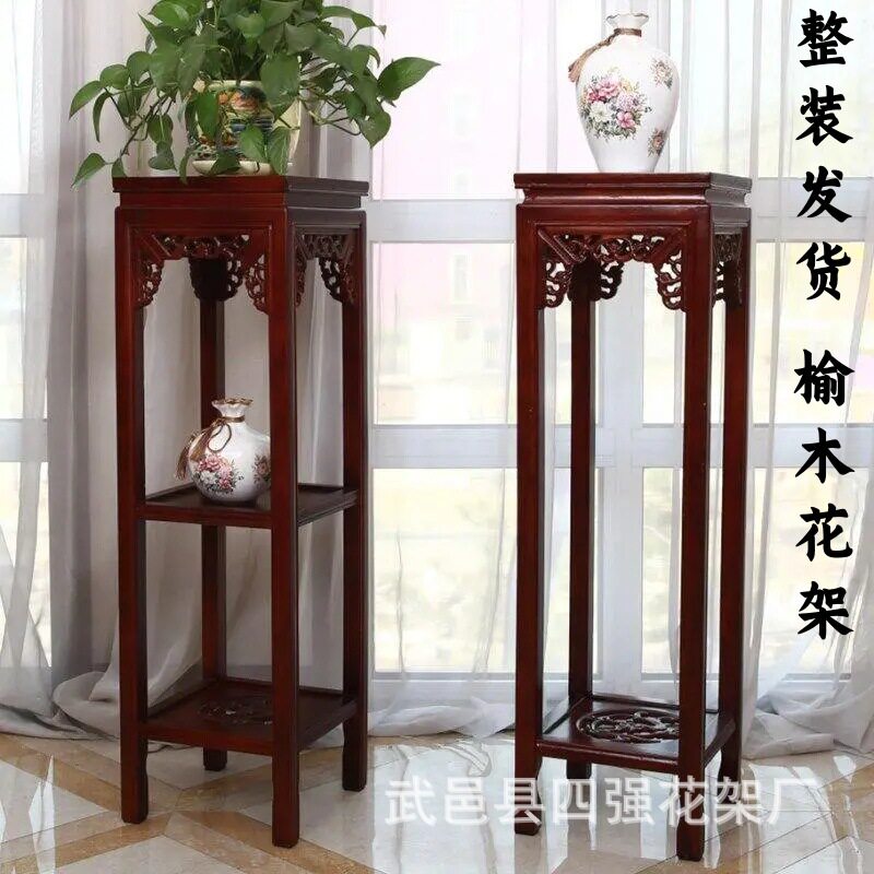 中式实木榆木方形客厅花架图片