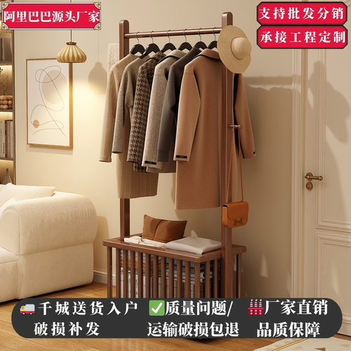 实木衣帽架落地卧室家用挂衣架可移动脏衣篓衣架收纳架入户置物架