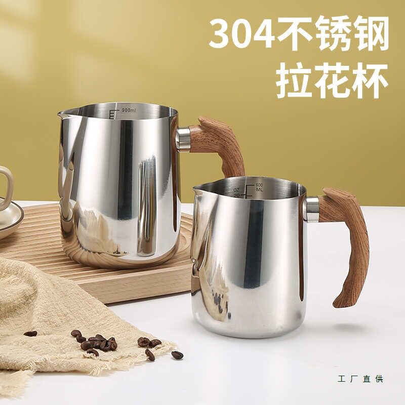 日式拉花杯304不锈钢带刻度加厚商用咖啡奶泡杯尖嘴电陶炉可加热图片