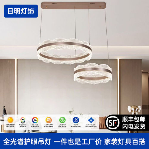 轻奢圆环大厅主灯冰裂纹餐厅