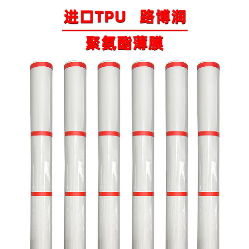tpu路博润隐形车衣6.5-7.5-8.5-10MIL保护膜PPF汽车进口路博润