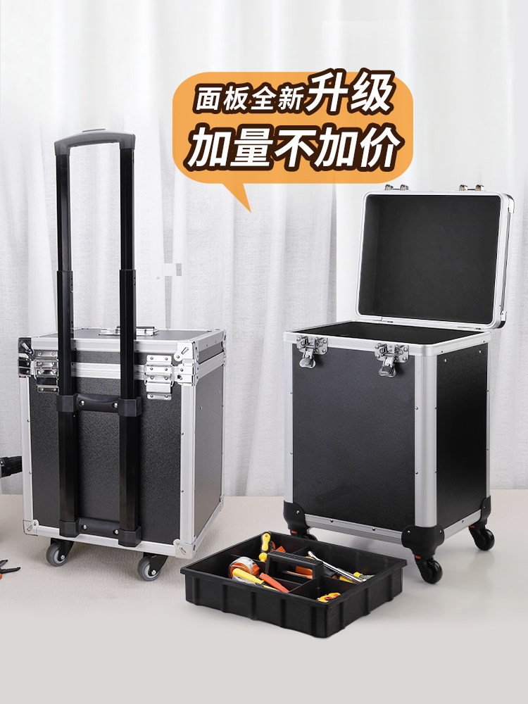 大号带轮子拉杆工具箱多功能修漆维修家具美容手拉式行李拖箱外出图片