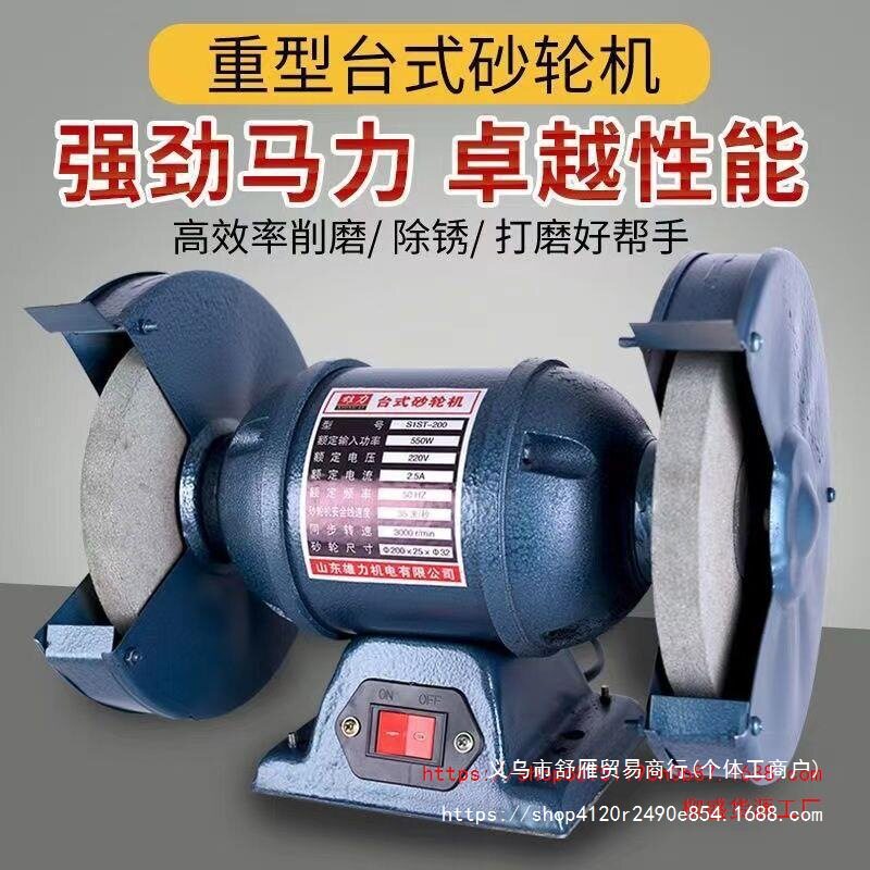 台式砂轮机工业级重型除尘式家用磨刀砂轮机220V380V其它通用直销