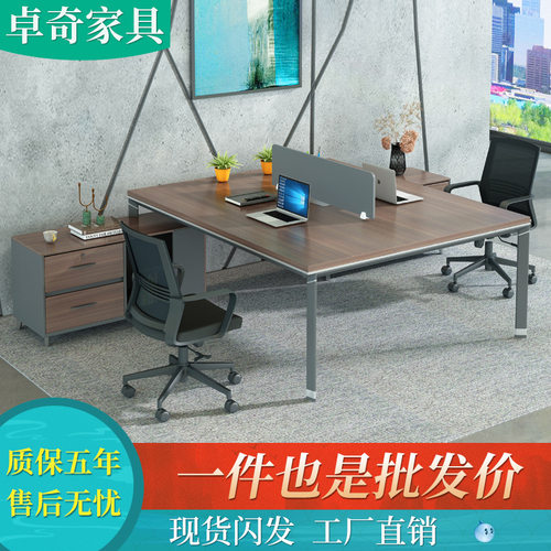 简约现代职员办公桌椅组合
