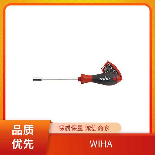 265P02006001 WIHA 多功能螺丝刀 钻头工具 扳手 威汉 电子元器件