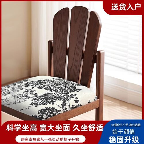 法式中古风复古孔雀椅设计师个性实木餐椅靠背椅书桌椅创意梳妆椅