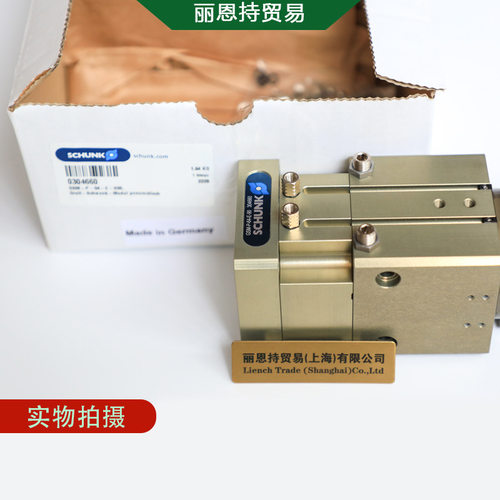 销售 德国 SCHUNK MPG-plus 12 订货号0340007 卡盘 卡爪 夹具