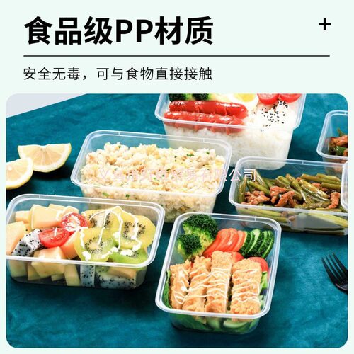 加厚透明长方形一次性外卖餐盒